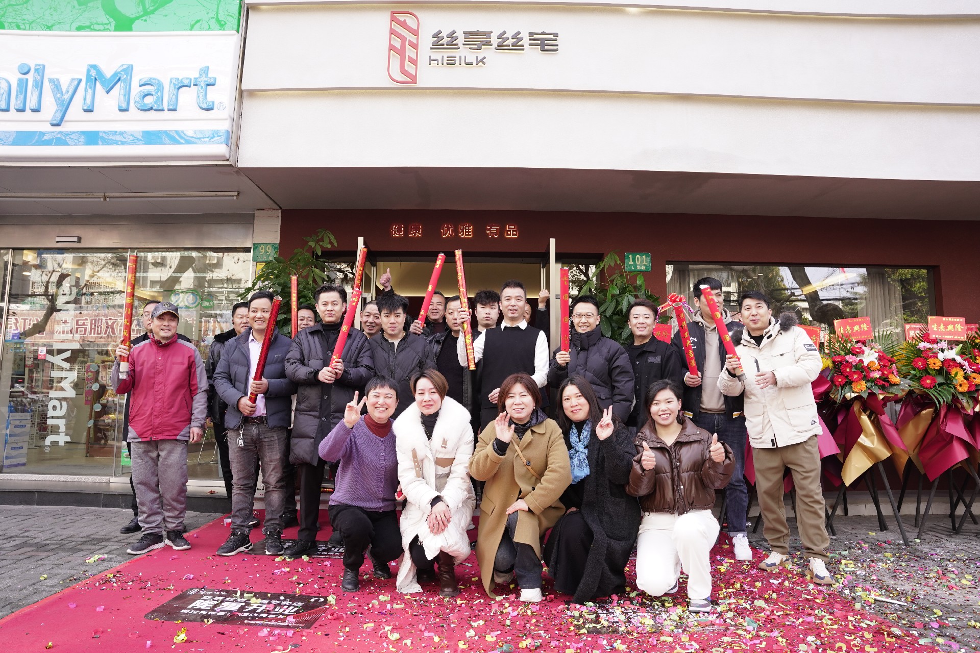 上海崇明岛｜丝享丝宅店，，，，，1月1日迎来盛大开业！